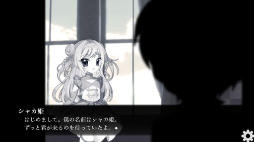 画像ギャラリー No.005のサムネイル画像 / 主人公の葬式から始まる物語。ノベルゲーム「ぼくの葬式にようこそ -happy rebirthday-」,Steamストアページを公開