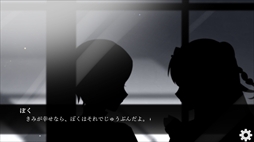 画像ギャラリー No.006のサムネイル画像 / 主人公の葬式から始まる物語。ノベルゲーム「ぼくの葬式にようこそ -happy rebirthday-」,Steamストアページを公開