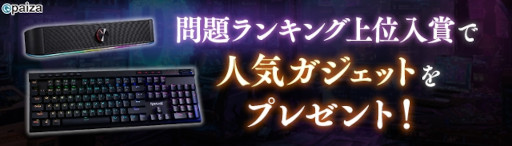 画像ギャラリー No.003のサムネイル画像 / プログラミング学習ゲーム「電脳少女プログラミング2088-壊レタ君を再構築-」無料公開。サイボーグ化され，首だけになった幼馴染を修復しよう
