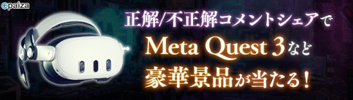 画像ギャラリー No.011のサムネイル画像 / プログラミング学習ゲーム「電脳少女プログラミング2088-壊レタ君を再構築-」無料公開。サイボーグ化され，首だけになった幼馴染を修復しよう