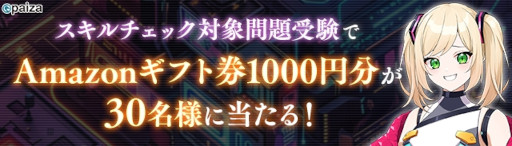 画像ギャラリー No.013のサムネイル画像 / プログラミング学習ゲーム「電脳少女プログラミング2088-壊レタ君を再構築-」無料公開。サイボーグ化され，首だけになった幼馴染を修復しよう