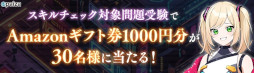 画像ギャラリー No.018のサムネイル画像 / プログラミング学習ゲーム「電脳少女プログラミング2088-壊レタ君を再構築-」無料公開。サイボーグ化され，首だけになった幼馴染を修復しよう