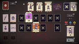 勇者の神経衰弱
