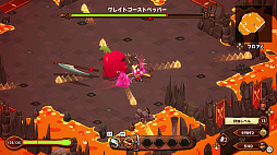 キュイジニア ポムとまんぷくダンジョン