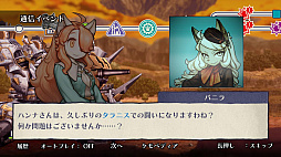 戦場のフーガ3
