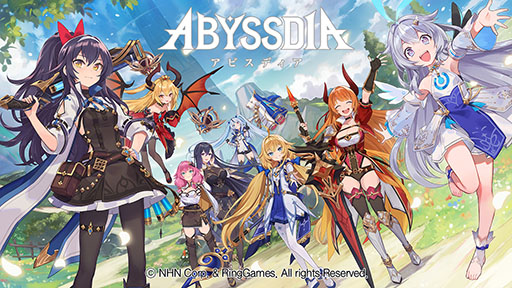 画像ギャラリー No.001のサムネイル画像 / 新作RPG「アビスディア」,キービジュアルと主要キャラクターのイラストを解禁