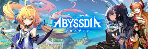 画像ギャラリー No.004のサムネイル画像 / 美少女アクションRPG「アビスディア」，2025年第2四半期にリリース。公式Xの開設を記念して，フォロー＆リポストキャンペーンを開催