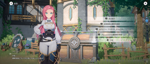 画像ギャラリー No.012のサムネイル画像 / 美少女ヴァンガードが画面狭しと暴れまわる！ 4人同時バトルが熱い新作美少女アクションRPG「アビスディア」先行プレイレポート【PR】
