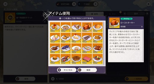 画像ギャラリー No.021のサムネイル画像 / 美少女ヴァンガードが画面狭しと暴れまわる！ 4人同時バトルが熱い新作美少女アクションRPG「アビスディア」先行プレイレポート【PR】
