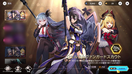 画像ギャラリー No.022のサムネイル画像 / 美少女ヴァンガードが画面狭しと暴れまわる！ 4人同時バトルが熱い新作美少女アクションRPG「アビスディア」先行プレイレポート【PR】