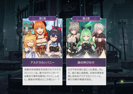 画像ギャラリー No.026のサムネイル画像 / 美少女ヴァンガードが画面狭しと暴れまわる！ 4人同時バトルが熱い新作美少女アクションRPG「アビスディア」先行プレイレポート【PR】