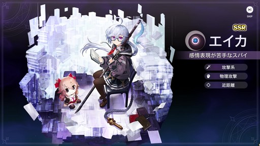 画像ギャラリー No.028のサムネイル画像 / 美少女ヴァンガードが画面狭しと暴れまわる！ 4人同時バトルが熱い新作美少女アクションRPG「アビスディア」先行プレイレポート【PR】