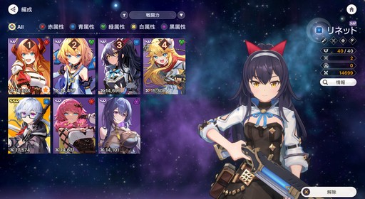 画像ギャラリー No.030のサムネイル画像 / 美少女ヴァンガードが画面狭しと暴れまわる！ 4人同時バトルが熱い新作美少女アクションRPG「アビスディア」先行プレイレポート【PR】