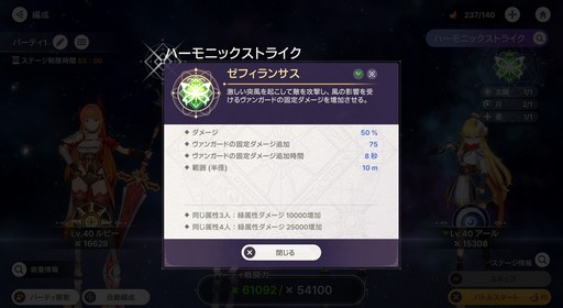 画像ギャラリー No.031のサムネイル画像 / 美少女ヴァンガードが画面狭しと暴れまわる！ 4人同時バトルが熱い新作美少女アクションRPG「アビスディア」先行プレイレポート【PR】
