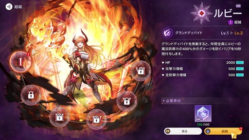 画像ギャラリー No.053のサムネイル画像 / 美少女ヴァンガードが画面狭しと暴れまわる！ 4人同時バトルが熱い新作美少女アクションRPG「アビスディア」先行プレイレポート【PR】