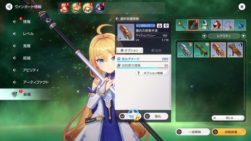 画像ギャラリー No.055のサムネイル画像 / 美少女ヴァンガードが画面狭しと暴れまわる！ 4人同時バトルが熱い新作美少女アクションRPG「アビスディア」先行プレイレポート【PR】
