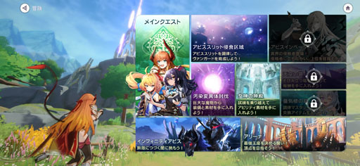 画像ギャラリー No.060のサムネイル画像 / 美少女ヴァンガードが画面狭しと暴れまわる！ 4人同時バトルが熱い新作美少女アクションRPG「アビスディア」先行プレイレポート【PR】