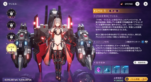 画像ギャラリー No.061のサムネイル画像 / 美少女ヴァンガードが画面狭しと暴れまわる！ 4人同時バトルが熱い新作美少女アクションRPG「アビスディア」先行プレイレポート【PR】