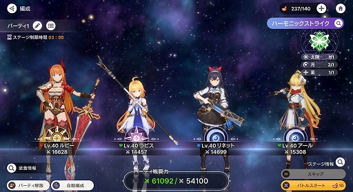 画像ギャラリー No.003のサムネイル画像 / ストーリー，ビジュアル，音楽，アクションが融合する美少女系RPG「アビスディア」，8月20日にリリース決定