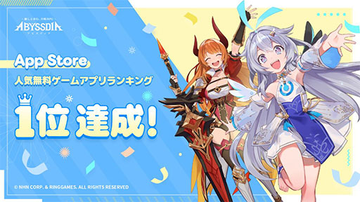 画像ギャラリー No.006のサムネイル画像 / 汚染を浄化する「調律師」となり,個性豊かな美少女ヴァンガードたちと冒険に出よう。新作美少女系RPG「アビスディア」,正式サービスを開始