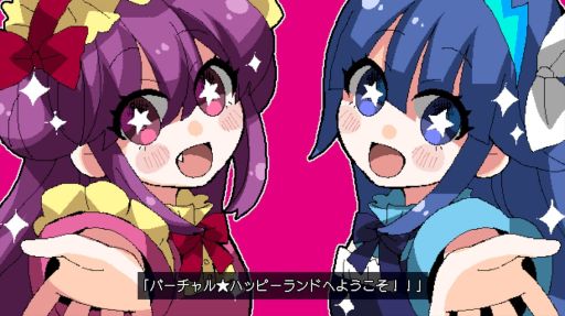画像ギャラリー No.001のサムネイル画像 / 誰もがハッピーになれる夢の国に入国しよう。恋愛ホラーADV「バーチャル★ハッピーランド | Virtual★Happy Land」，Steamで配信開始