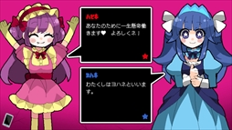 画像ギャラリー No.002のサムネイル画像 / 誰もがハッピーになれる夢の国に入国しよう。恋愛ホラーADV「バーチャル★ハッピーランド | Virtual★Happy Land」，Steamで配信開始