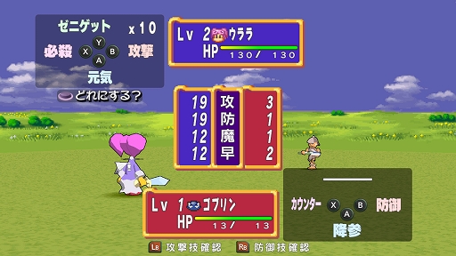 画像ギャラリー No.008のサムネイル画像 / お金のためなら何でもありの友情破壊ゲームがPCで登場。すごろく×RPG「ドカポン!怒りの鉄剣」,Steamで配信開始