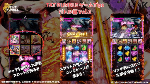 画像ギャラリー No.009のサムネイル画像 / ［プレイレポ］90年代格ゲー風のビジュアルと，スロットの演出が楽しい。日本のコンテンツを海外に発信するRPG「TAT Rumble」を紹介