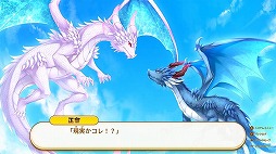 画像ギャラリー No.005のサムネイル画像 / 最強のドラゴン娘が現代社会でコンカフェをオープン。ラブコメADV「ドラ・コンカフェ」Switch版が本日リリース
