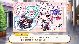 画像ギャラリー No.009のサムネイル画像 / 最強のドラゴン娘が現代社会でコンカフェをオープン。ラブコメADV「ドラ・コンカフェ」Switch版が本日リリース