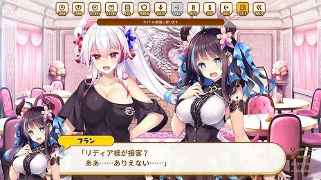 画像ギャラリー No.013のサムネイル画像 / 最強のドラゴン娘が現代社会でコンカフェをオープン。ラブコメADV「ドラ・コンカフェ」Switch版が本日リリース
