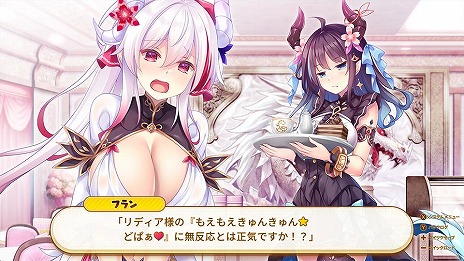 画像ギャラリー No.014のサムネイル画像 / 最強のドラゴン娘が現代社会でコンカフェをオープン。ラブコメADV「ドラ・コンカフェ」Switch版が本日リリース