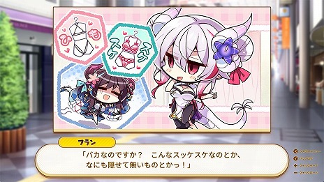 画像ギャラリー No.019のサムネイル画像 / 最強のドラゴン娘が現代社会でコンカフェをオープン。ラブコメADV「ドラ・コンカフェ」Switch版が本日リリース
