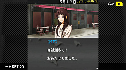 G-MODEアーカイブス+ 探偵・癸生川凌介事件譚 Vol.16 淡雪は緋の哀しみ