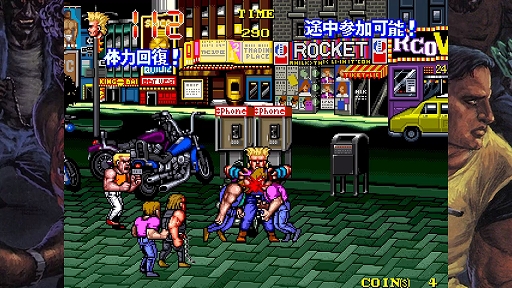 画像ギャラリー No.010のサムネイル画像 / 「テクノス ザ・ワールド くにおくん&アーケードコレクション」,4月24日発売。幻の「くにおくん」をはじめ,バラエティ豊かな12作品を収録