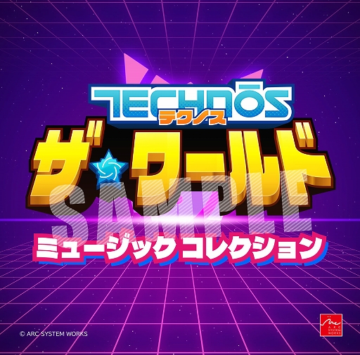 画像ギャラリー No.014のサムネイル画像 / 「テクノス ザ・ワールド くにおくん&アーケードコレクション」,4月24日発売。幻の「くにおくん」をはじめ,バラエティ豊かな12作品を収録