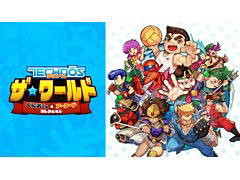 「テクノス ザ・ワールド くにおくん＆アーケードコレクション」，4月24日発売。幻の「くにおくん」をはじめ，バラエティ豊かな12作品を収録
