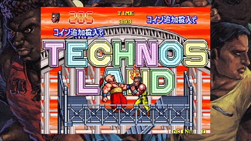 画像ギャラリー No.021のサムネイル画像 / ［プレイレポ］「テクノス ザ・ワールド くにおくん & アーケードコレクション」は，幻のくにおくんから初復刻となる作品まで，テクノスジャパンをディープに知りたい人におススメの一本