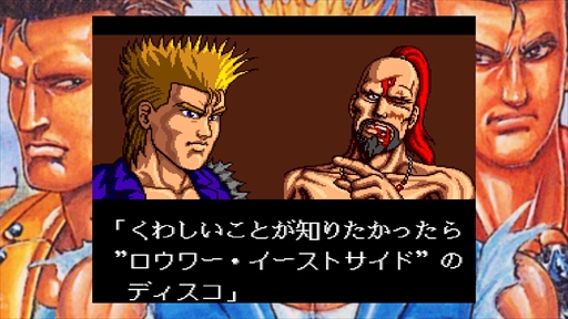 画像ギャラリー No.027のサムネイル画像 / ［プレイレポ］「テクノス ザ・ワールド くにおくん & アーケードコレクション」は，幻のくにおくんから初復刻となる作品まで，テクノスジャパンをディープに知りたい人におススメの一本
