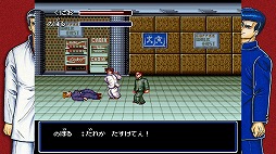 画像ギャラリー No.004のサムネイル画像 / 今夜22時から放送の「RADIO 4Gamer Tap（仮）」では「テクノス ザ・ワールド くにおくん ＆ アーケードコレクション」を取り上げます