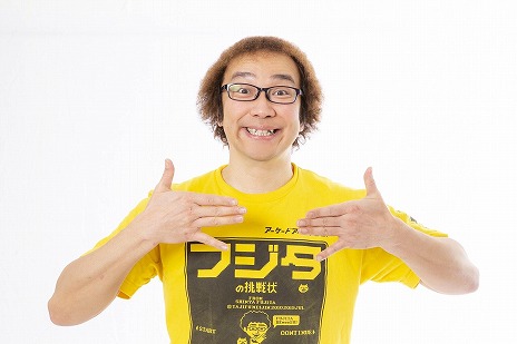 画像ギャラリー No.006のサムネイル画像 / 「テクノス ザ・ワールド くにおくん & アーケードコレクション」ホロライブの戌神ころねさん，ゲーム芸人フジタさんによる実況プレイを配信