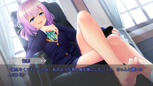 画像ギャラリー No.039のサムネイル画像 / ［プレイレポ］男の娘同士のディープな愛が語られる「女装百合畑」。尊さ溢れる秘密の花園が此処に在り