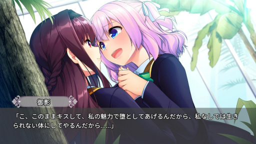 画像ギャラリー No.040のサムネイル画像 / ［プレイレポ］男の娘同士のディープな愛が語られる「女装百合畑」。尊さ溢れる秘密の花園が此処に在り