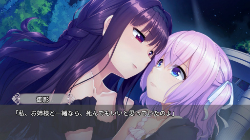 画像ギャラリー No.041のサムネイル画像 / ［プレイレポ］男の娘同士のディープな愛が語られる「女装百合畑」。尊さ溢れる秘密の花園が此処に在り