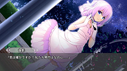 女装百合畑