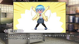女装百合畑