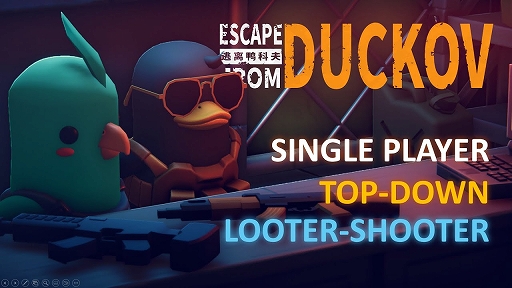 画像ギャラリー No.001のサムネイル画像 / 「Escape from Duckov(エスケープフロムダッコフ)」,期間限定体験版を配信開始。かわいらしい鳥を操作する見下ろし視点型ルートシューター