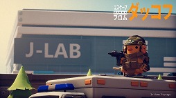 画像ギャラリー No.002のサムネイル画像 / 戦闘アヒルが主人公のPvE略奪・脱出型シューター「エスケープ フロム ダッコフ」本日リリース。5種類のマップと豊富なメインクエストを収録