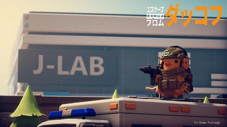 画像ギャラリー No.009のサムネイル画像 / 戦闘アヒルが主人公のPvE略奪・脱出型シューター「エスケープ フロム ダッコフ」本日リリース。5種類のマップと豊富なメインクエストを収録