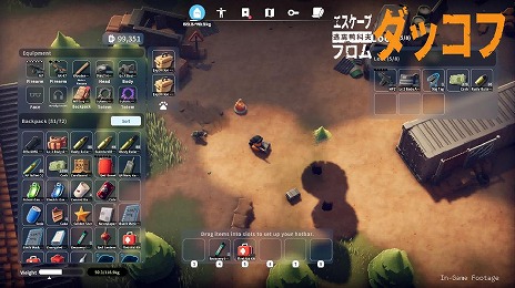 画像ギャラリー No.011のサムネイル画像 / 戦闘アヒルが主人公のPvE略奪・脱出型シューター「エスケープ フロム ダッコフ」本日リリース。5種類のマップと豊富なメインクエストを収録